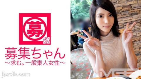 Mosaic 261ARA-026 Recruiting-chan 028 Yuria 22 Years Old Apparel Work